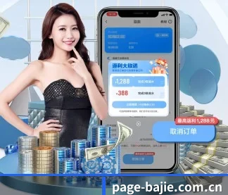 业务扩张